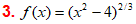 MathType 5.0 Equation